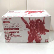 VF-25　アーマードパーツ|BANDAI