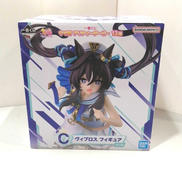 ヴィブロス　フィギュア|BANDAI