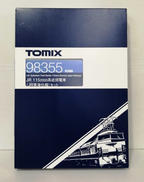 115　2000系近郊電車（JR東海仕様）6両|TOMIX