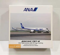 787-8 JA806A787ロゴ国際線仕様機 地上姿勢|ANA