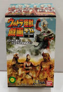 ウルトラ兄弟激闘史Ⅳ|BANDAI