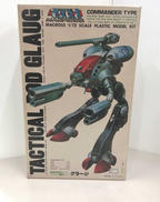 1/72　グラージ|ARII