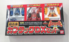 スーパーチェンジシリーズ|BANDAI