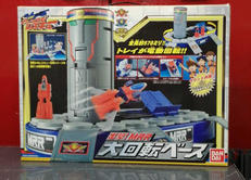 出撃！MMR|BANDAI