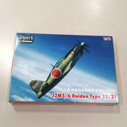 三菱　海軍局地戦闘機　雷電　31/33型|SWORD