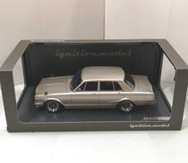 スカイライン2000　GT-R PCG10|イグニッション
