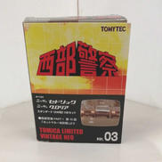 セドリック　グロリア|TOMY TEC