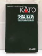 山形新幹線|KATO