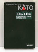 新幹線|KATO