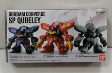 ガンダムコンバージ|BANDAI