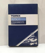 新幹線|TOMIX