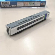 キハ280-102増結用|MICRO ACE