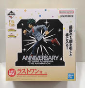 一番くじ　僕のヒーローアカデミア|一番くじ(BANPRESTO)