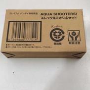 AQUA SHOOTERS|BANDAI