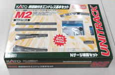 待避線付エンドレス基本セットマスター2|KATO
