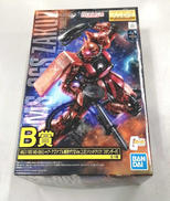 一番くじ　B賞|BANDAI