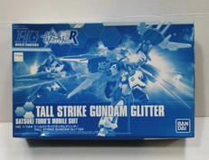 ビルドファイターズAR|BANDAI