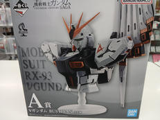 機動戦士ガンダムUC SAGA|バンダイ