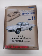 トミカリミテッドヴィンテージNEO|トミーテック