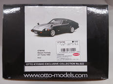 1/18 ミニカー|OTTO