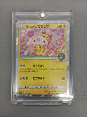 ポケモンカード|株式会社ポケモンカード