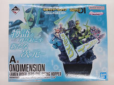 仮面ライダーゼロワン|バンダイ