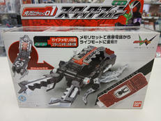 仮面ライダーW|バンダイ