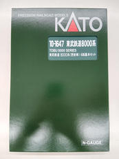 Nゲージ|KATO