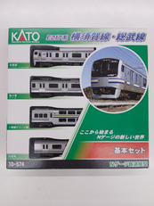 Nゲージ|KATO