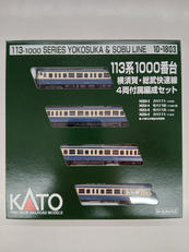 Nゲージ|KATO