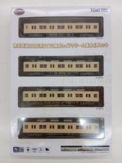 鉄道コレクション|トミーテック