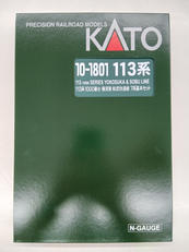 Nゲージ|KATO