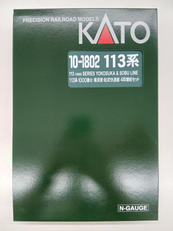 Nゲージ|KATO