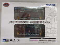 鉄道コレクション|トミーテック