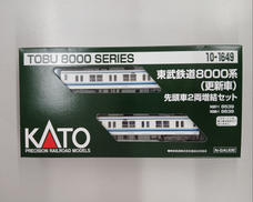Nゲージ|KATO
