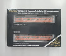 Nゲージ|トミックス