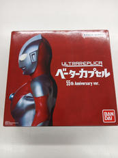 ウルトラマン|バンダイ