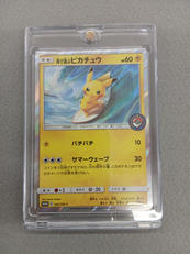 ポケモンカード|株式会社ポケモンカード