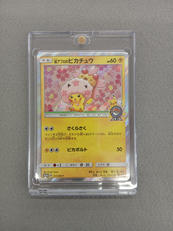 ポケモンカード|株式会社ポケモンカード