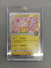 ポケモンカード|株式会社ポケモンカード