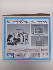 コンプレッサー|GSIクレオス