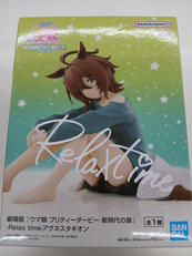 劇場版 ウマ娘プリティーダービー新時代の扉|バンプレスト