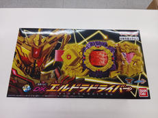 仮面ライダーガッチャード|バンダイ