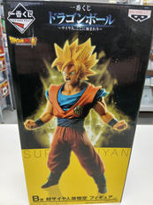 ドラゴンボール超|バンプレスト