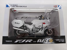 完成品バイクシリーズ|アオシマ/スカイネット