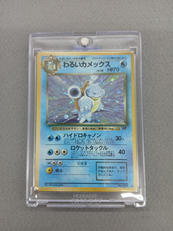 ポケモンカード|メディアファクトリー