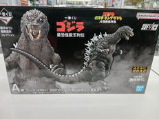 ゴジラ 最恐怪獣王列伝|バンダイ