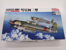 1/48 海軍 艦上爆撃機|ファインモールド