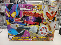 仮面ライダーガヴ|バンダイ