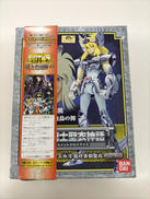 聖闘士星矢|バンダイ